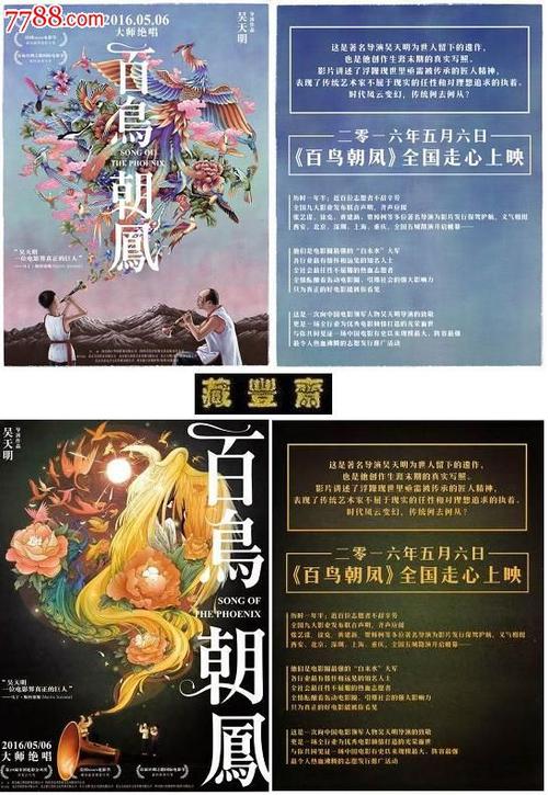 高中毕业证明书可以当毕业证原件用吗