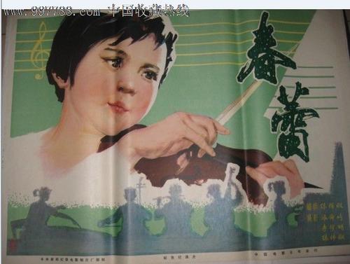 高中毕业证网上能查出真假嘛